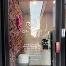 제이엠수제햄부대찌개 | 청주용암맛집추천, 청주동남지구맛집 수제햄고래부대찌개 후기 !