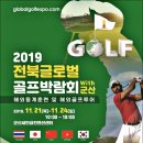 전북신문유통 이미지