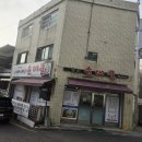 배여사순대국