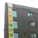 한솔다방 - 장흥군 칠관로 1567 | 한솔다방