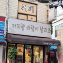 새마을로5길 | 골목상권 디지털 온누리상품권 사용 후기 | 중소벤처기업부 내수진작 정책 살펴보기