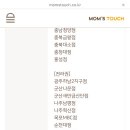 맘스터치안골점 이미지