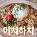 수원-0271 | 수원행궁동맛집 일식 이치하치