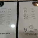 옛소라횟집 이미지