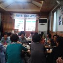 월평제3경로당 이미지