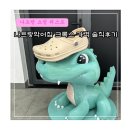 열쇠쟁이 | 나트랑 쇼핑 악어집 크록스 매장 가격 솔직 후기