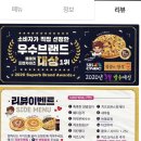 피굽남피자 홍성점 이미지