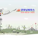 수정미용원