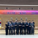 곡성기업