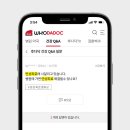 베스트수병원 이미지