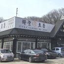 하늘초롬 이미지