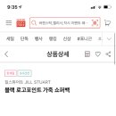 가벼운 쇼퍼백 골라줄 준배구합니다... 이미지