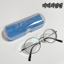 안경나라 배곧점 | 배곧 안경 렌즈 바꾸러 다녀온 다비치안경!