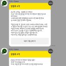쿠키런, 쿠키앤모어 팝업 후기