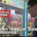 뽑기의 달인 뽑기방 이미지