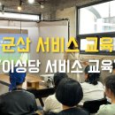 JS커뮤니케이션