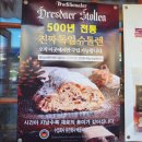 남해 1박2일 여행코스(2) | 남해라운지32 카페 • 상주은모래비치 • 독일마을(학센 맛집, 기념품 추천)