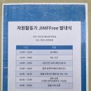 메가커피제천문화의 이미지