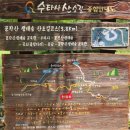 홍천어울림글램핑 이미지