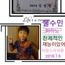 수민의원 이미지