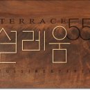 설레움55