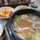 큰엄마국밥 이미지