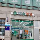 성운약국 이미지