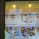 메가엠지씨커피배곧한라비발디점 | 메가커피 요거트아이스크림 신메뉴 요거젤라또 초코베리믹스 솔직 후기