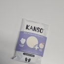 송월목욕탕 | 사우나 좋아하는 사람의 목욕템 추천｜손모아 때장갑(때르메스) 웨신 보라 때타올 송월타월 후기