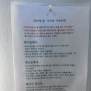 1인세신샵 윤 이미지