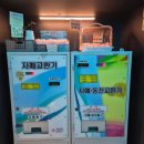 아이엠 코인 노래연습장 이미지