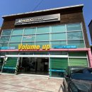 볼륨업카오디오 이미지