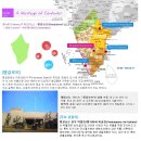 [인도] 남부 인도 - 뱅갈로르 (Bangalore) 가볼만 곳 이미지