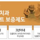 박현수치과의원 이미지