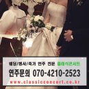 결혼천사 이미지