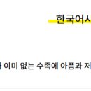 환지통＊- 마경덕 이미지