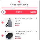천원마트 - 완주군 낙평장기로 50 | 천원마트