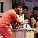 7번방의 선물 이미지