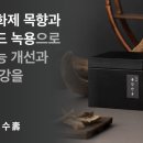 경희힘찬한의원 이미지