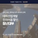 대부산업개발 이미지
