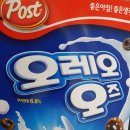 오즈 이미지