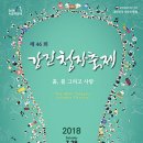 美;미를 더하다