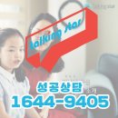 이지민국어교습소 | 영어학원 극찬의 연속 서산 토킹스타 사실