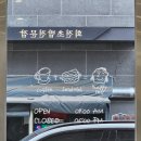 카페위로;한모금 | [양산 카페] 양산 브런치 추천, 신상 카페 모금 방문 후기