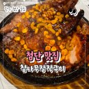 광산구-140 | 광주 첨단 술집 맛집 참나무장작구이 내돈내산 후기