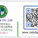 [전화영어]옥스비에듀폰 전화영어 수강후기-옥스비에듀폰 수강생 전화영어 후기^-^