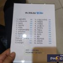 달구씨 이미지