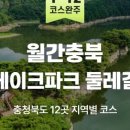서산여행사