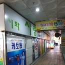 시화사랑약국 이미지