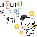 자연보리밥앤국수 네이버블로그